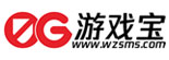 游戏宝